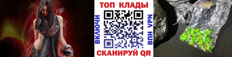 Наркота Кузнецк Гашиш  Псилоцибиновые грибы  NBOMe  МЕФ  АМФЕТАМИН  Cocaine  Каннабис  A-PVP 