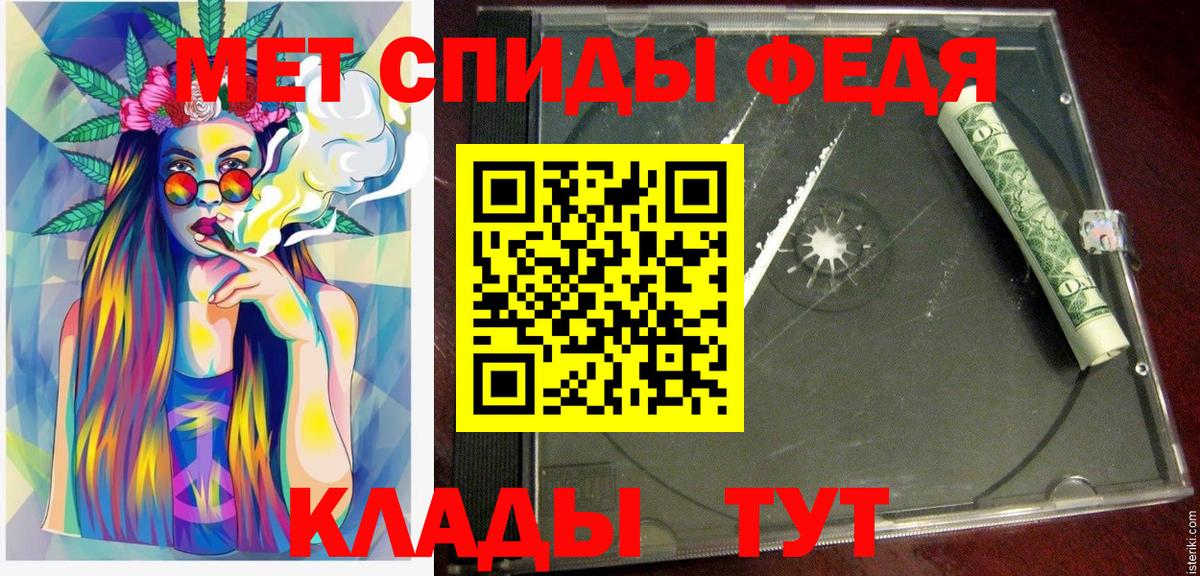 АМФЕТАМИН Розовый Кузнецк