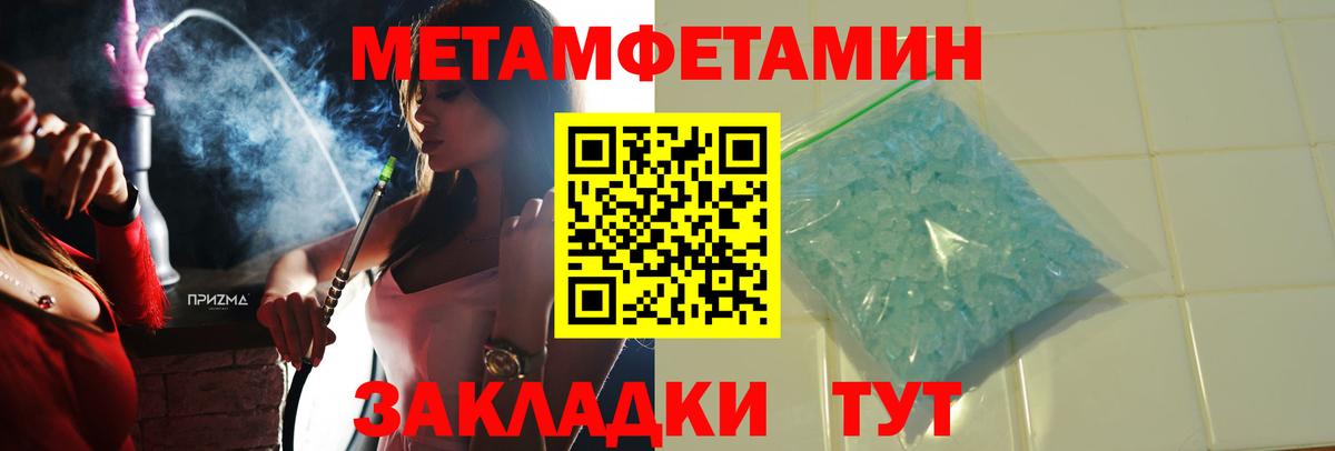 Амфетамин  Вход с VPN  Кузнецк  АМФ  Амфетамин VHQ 