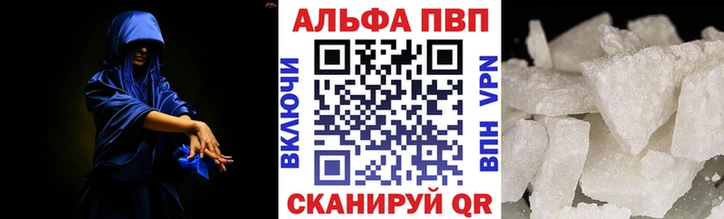 KRAKEN ТОР Кузнецк APVP VHQ закладка