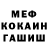 Кодеиновый сироп Lean Purple Drank mellsimn