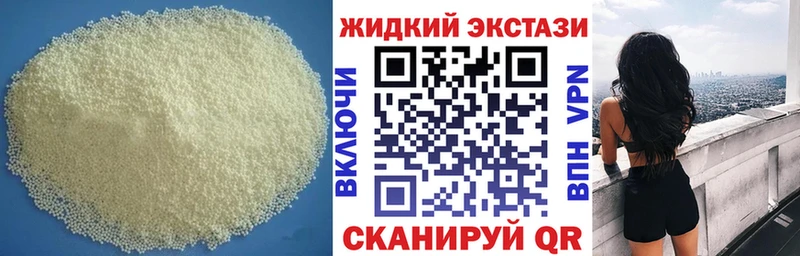 БУТИРАТ 99% Кузнецк