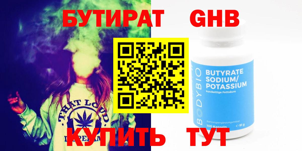 Галлюциногенные грибы Кузнецк