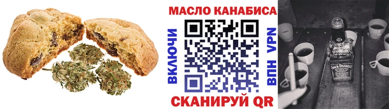 мега   Кузнецк  Canna-Cookies конопля 