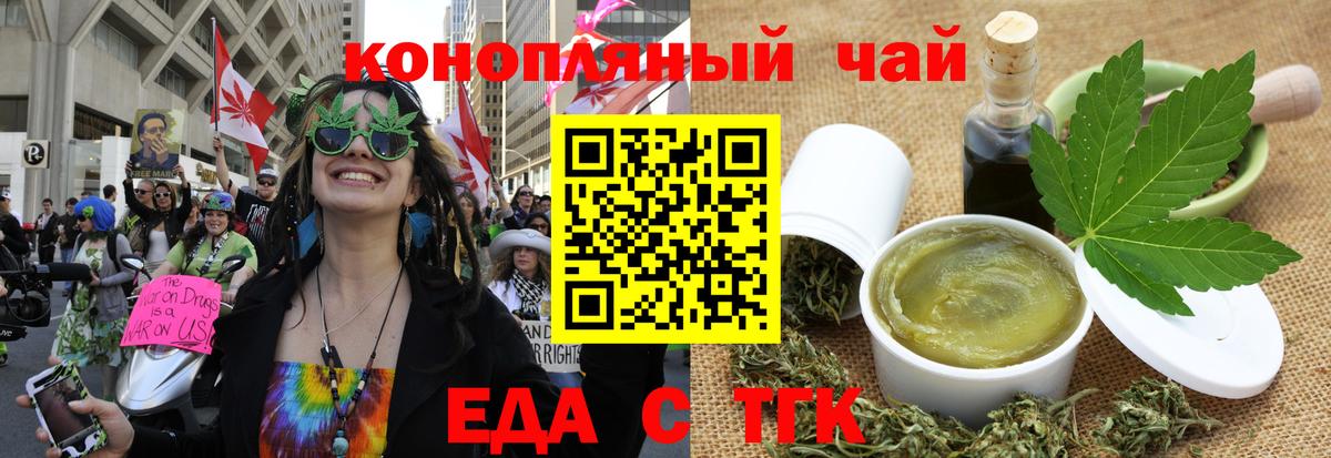 COCAIN  ГАШ  Марихуана  МДМА  ГАШИШ  Кузнецк  Вход с VPN  Мефедрон кристаллы 