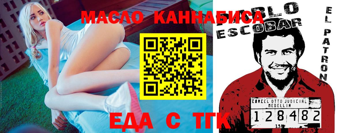 Кузнецк  Canna-Cookies марихуана  Вход с VPN 