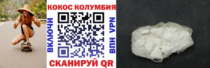 mega рабочий сайт  Кузнецк  COCAIN 97% 