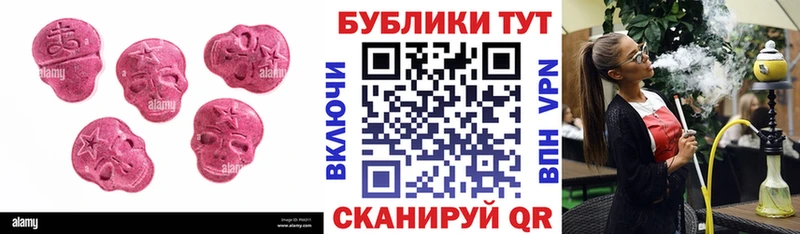 Экстази MDMA Кузнецк