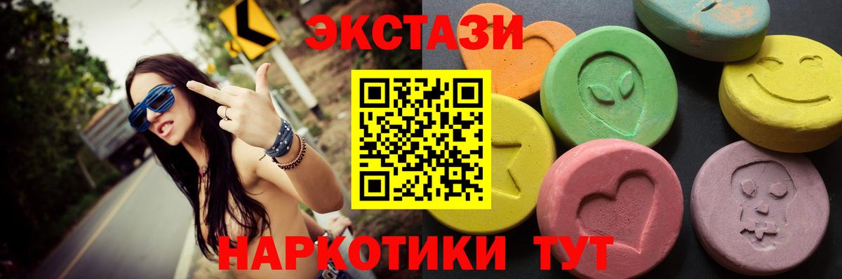 Экстази 280мг  Вход с VPN  MEGA как зайти  Кузнецк  ЭКСТАЗИ MDMA  Экстази 