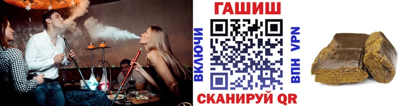 ГАШ убойный  ссылка на мегу ссылка  Кузнецк 