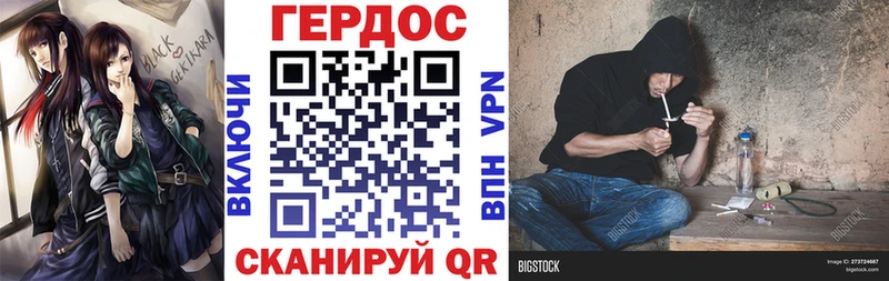 ГЕРОИН VHQ  закладки  Кузнецк 