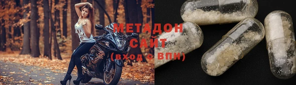 мефедрон VHQ Инсар