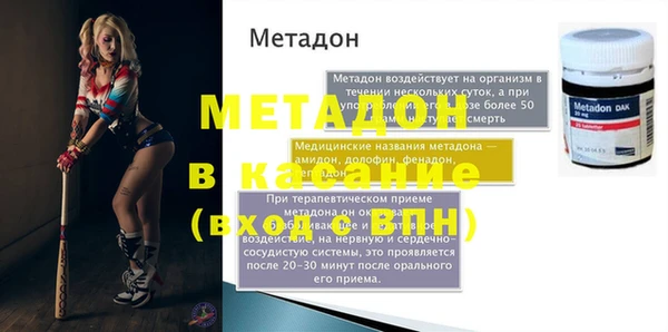 кокаин VHQ Белоозёрский