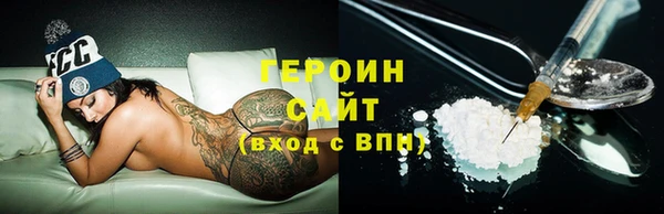 кокаин VHQ Белоозёрский