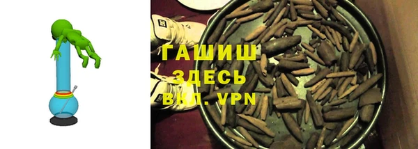кокаин VHQ Белоозёрский