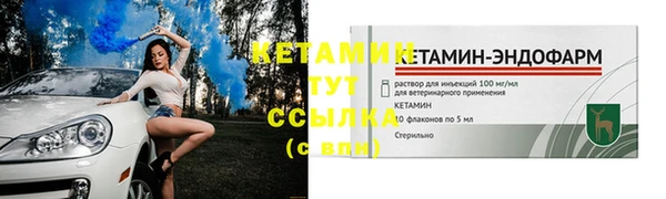 кокаин VHQ Белоозёрский