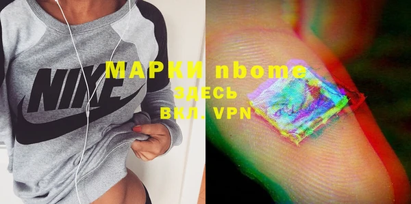 кокаин VHQ Белоозёрский