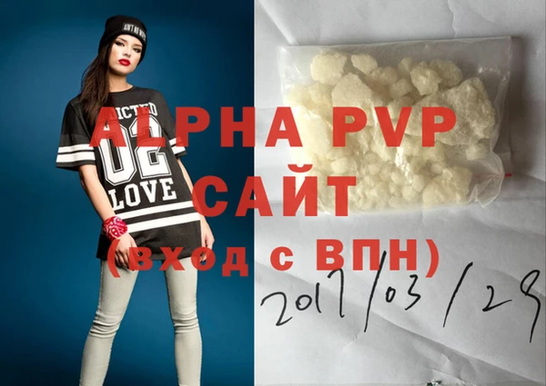 кокаин VHQ Белоозёрский