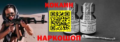 меф VHQ Камышлов