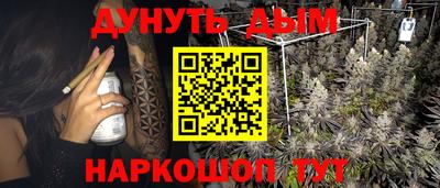 меф VHQ Камышлов