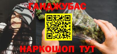 ALPHA PVP Канаш