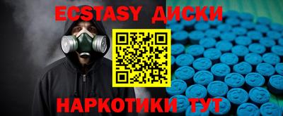 меф VHQ Камышлов