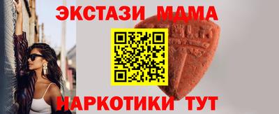 меф VHQ Камышлов