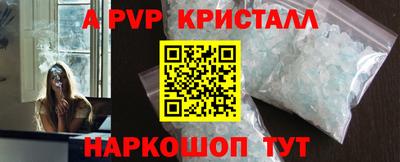 меф VHQ Камышлов