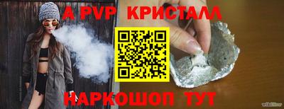 ALPHA PVP Канаш