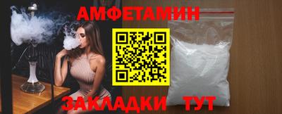 меф VHQ Камышлов