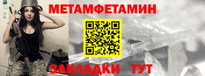 меф VHQ Камышлов