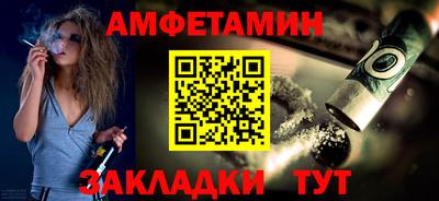 меф VHQ Камышлов