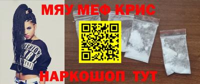меф VHQ Камышлов