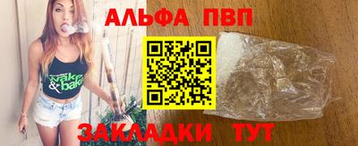 меф VHQ Камышлов