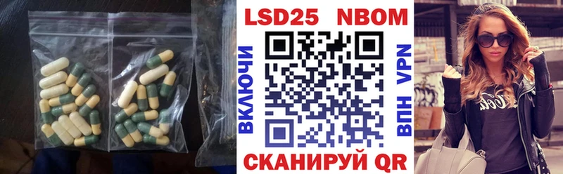 купить наркотик  Кузнецк  OMG сайт  LSD-25 экстази кислота 