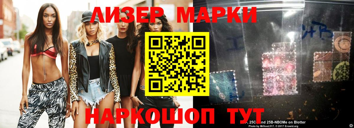 Лсд 25 экстази ecstasy  Вход с VPN  Кузнецк  ЛСД экстази ecstasy 