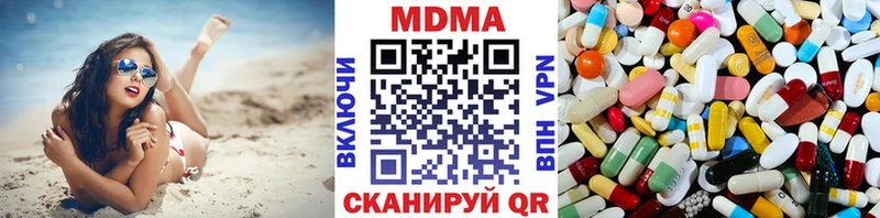 МДМА crystal  Кузнецк 