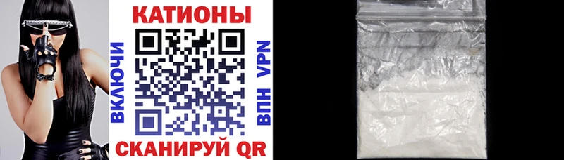Мефедрон mephedrone  Кузнецк 
