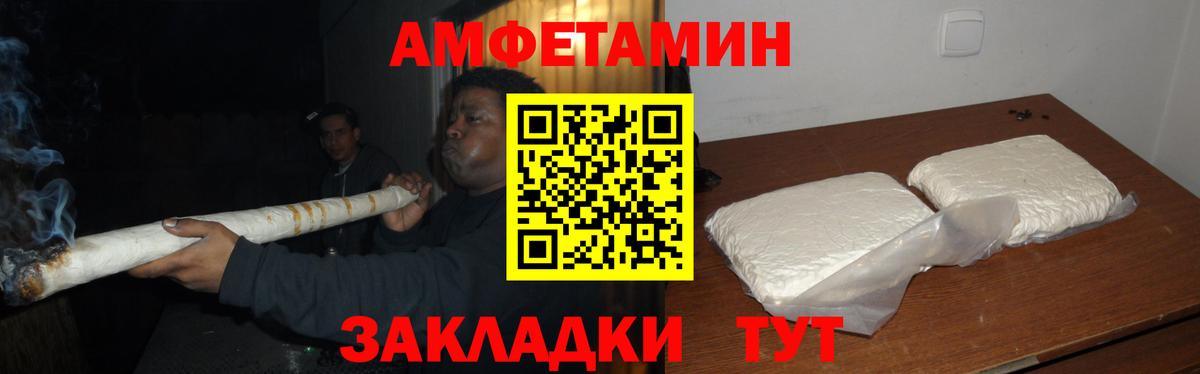 МЕТАМФЕТАМИН пудра  Вход с VPN  МЕТАМФЕТАМИН пудра  Кузнецк 