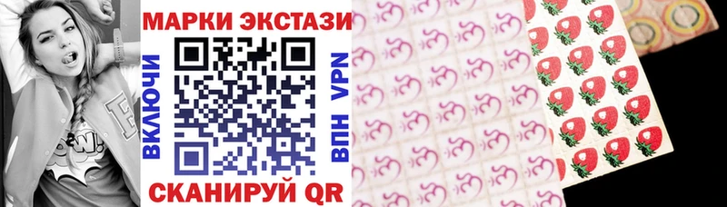 Марки NBOMe 1,5мг Кузнецк