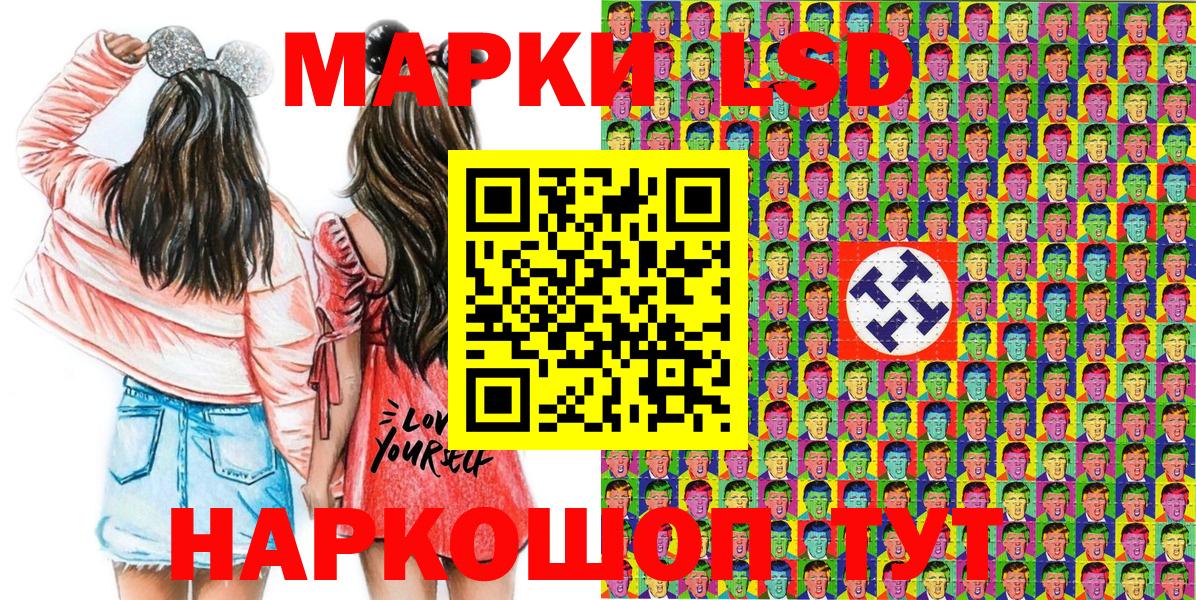 Марки 25I-NBOMe 1,8мг  Вход с VPN  Кузнецк 
